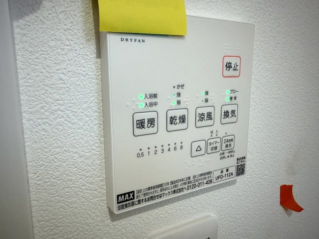 ルナ大久保駅前の設備