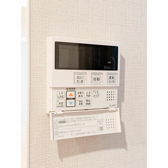 ＥＤＩＴ大森のセキュリティ