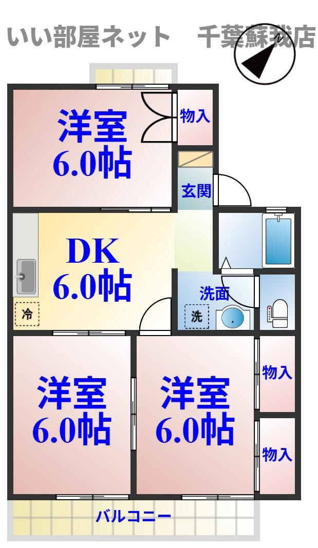 メゾンフローラおゆみ野の間取り|不動産屋のイメージを変えたい！『いい部屋ネット千葉蘇我店』へ♪
