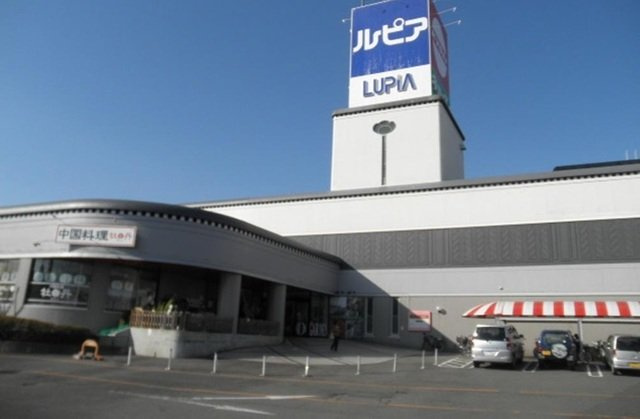 クレセント　Ⅰの周辺|ルピアまで2700m