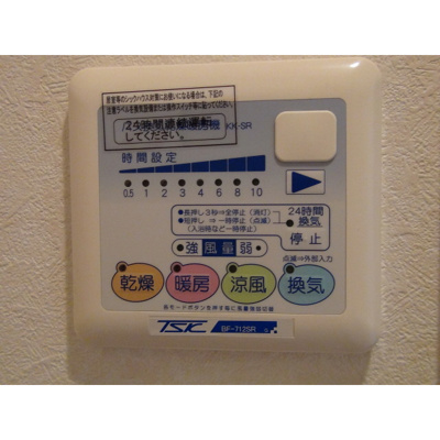 【設備】 | プレール・ドゥーク馬込駅前