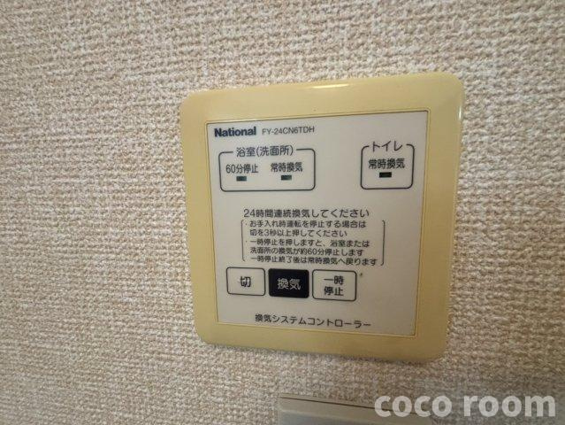 ビーンズスクエア　南棟の設備