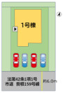 北九州市小倉南区中曽根6丁目3期1号棟の画像