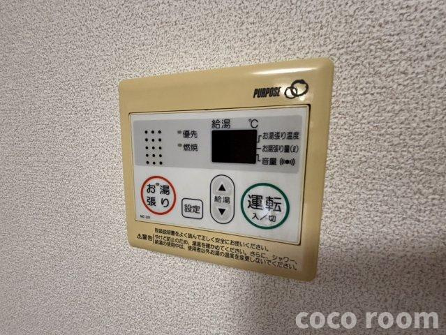 ハイカムールshimizuの設備