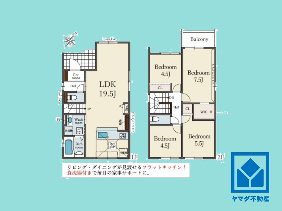 宇治市小倉町蓮池　5期の間取り