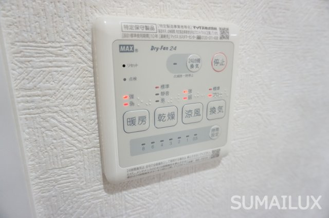 グレイス新屋敷の設備