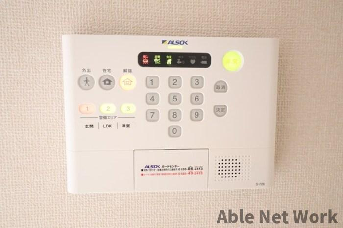 コンフォートⅡのセキュリティ|ALSOKホームセキュリティー