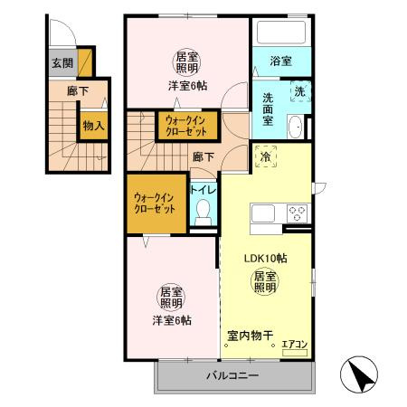 コンフォートⅡ