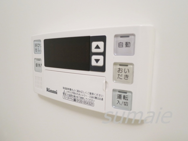 リブリ・アヴニール・ドレの設備|給湯器です☆