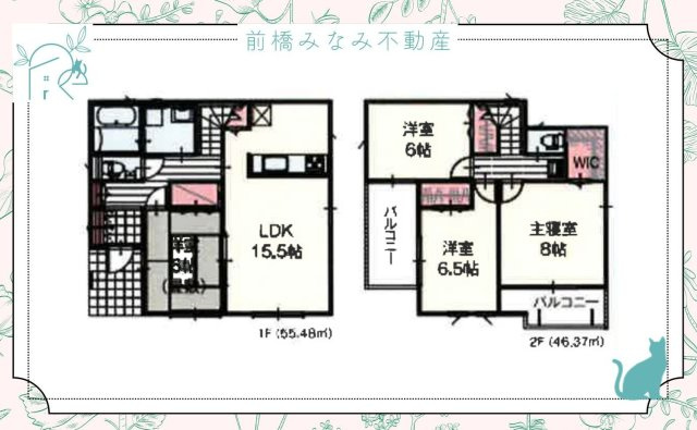 館林市高根町　３号棟(全４棟)　いろどりアイタウン　新築建売分譲の地図