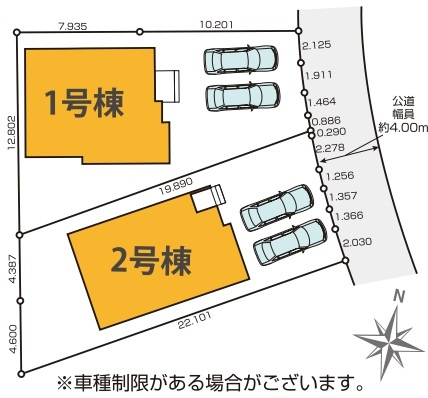 流山市江戸川台東１丁目新築戸建【江戸川台小学校：9分】の区画図|2棟販売中！