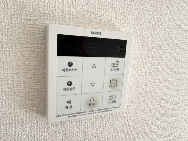 ドミールエム　弐番館の設備|給湯器☆彡