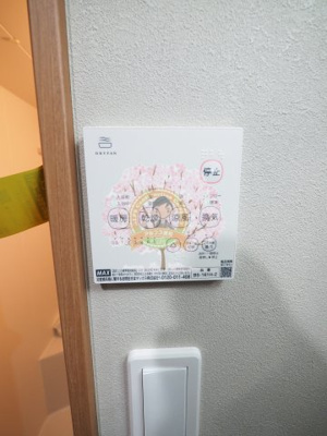 【設備】 | アルブル港南中央 | 同一仕様