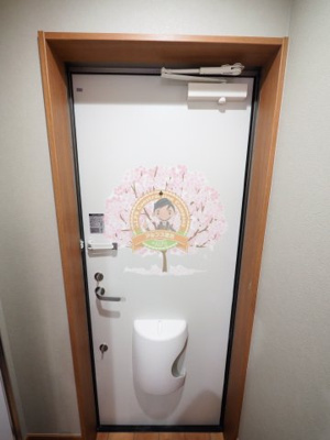 【玄関】 | アルブル港南中央 | 同一仕様