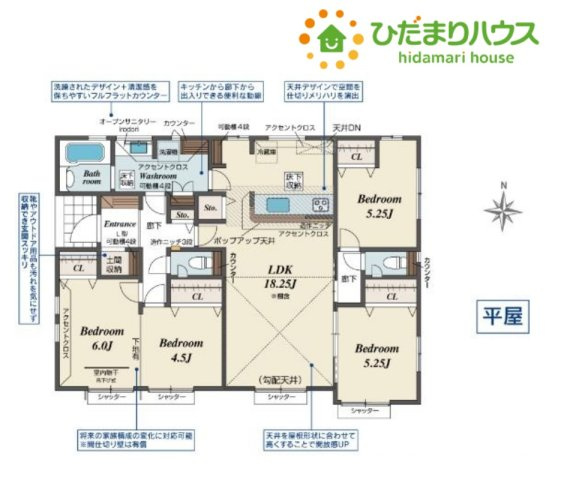 行田市谷郷　新築一戸建て　ブルーミングガーデン　01の間取り