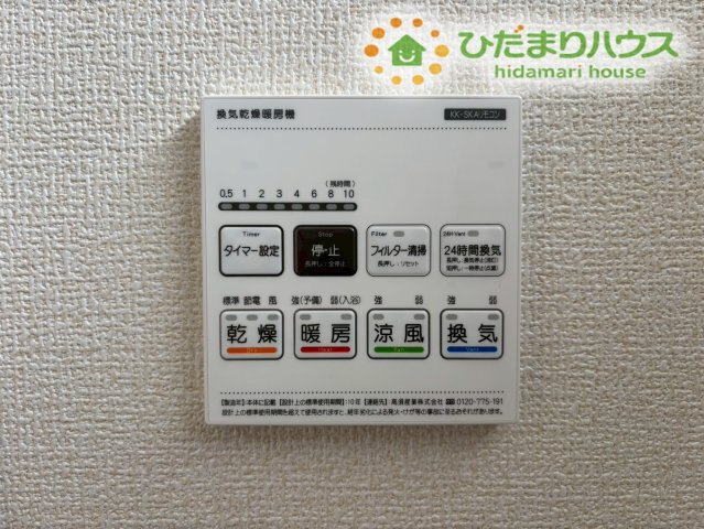 行田市谷郷　新築一戸建て　ブルーミングガーデン　01の冷暖房・空調設備|梅雨の時期の衣類乾燥や、冬場の寒い浴室をあらかじめ温めておける便利な浴室換気乾燥暖房機のスイッチです！24時間換気機能も備わっており、お家全体の空気をつねに綺麗に循環させて快適に保ちます♪