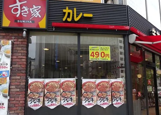 レジディア新宿イーストⅡの周辺