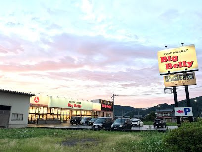 ヒラソールＡの周辺|ビッグベリー朝日店まで700m