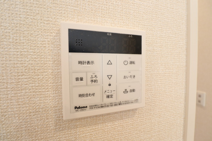 プリマべーラⅢの設備