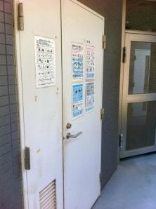 レガスタ東向島のその他共用部分