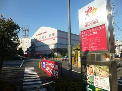 レガスタ東向島の周辺