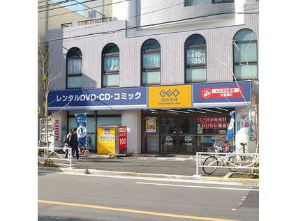 レガスタ東向島の周辺