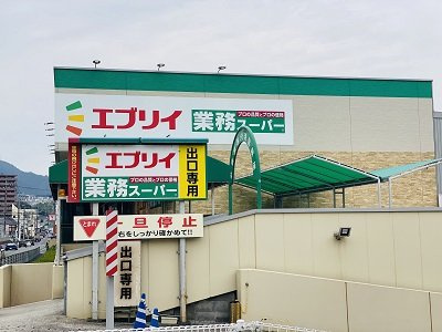 レオパレス長楽寺の周辺