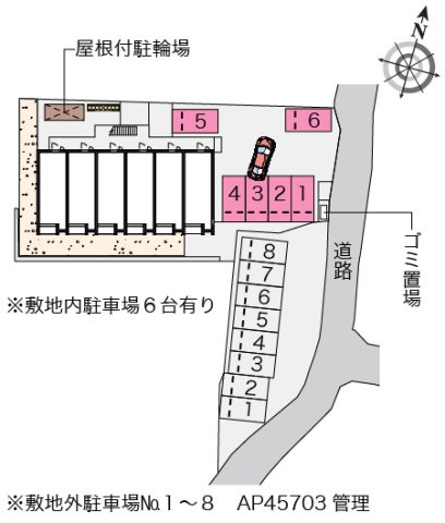レオネクストサツキ荘のその他|※写真と現状が異なる場合は現状を優先