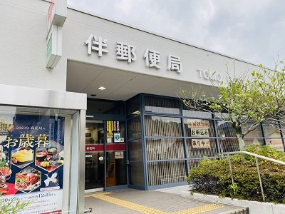 レオネクストサツキ荘の周辺