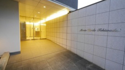 【その他共用部分】 | Monte Verde Tokiwadai(モンテヴェルデトキワダイ)