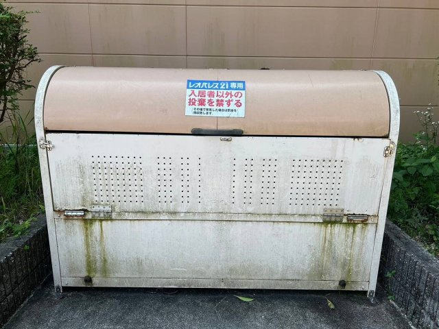 レオパレスアトリオⅡのその他|※写真と現状が異なる場合は現状を優先