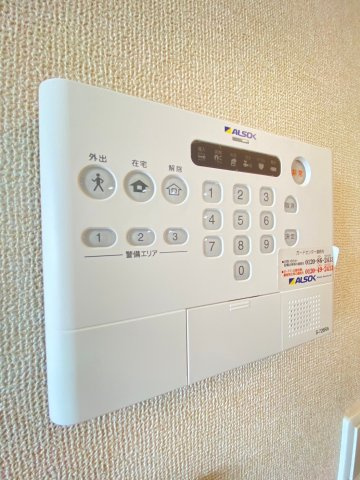 【セキュリティ】