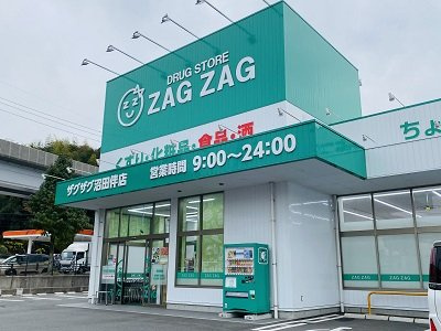レオネクストせゝらぎの周辺