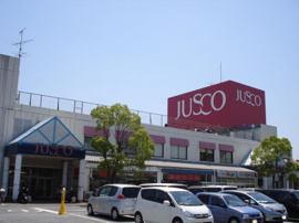 ジャスコ木更津店まで900ｍ