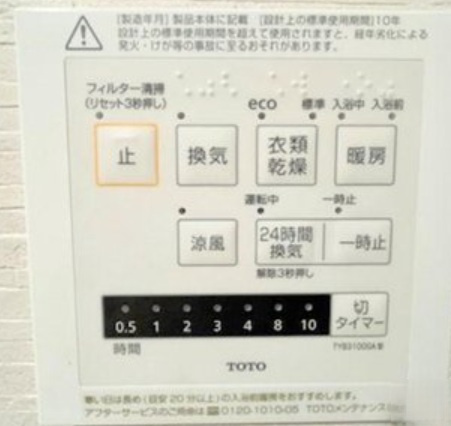 ビックヴァン二俣川ホームズの浴室|浴室にはお洗濯物を乾かせる乾燥機能付きで、寒い季節にはヒートショック対策にも活躍しそうですね。