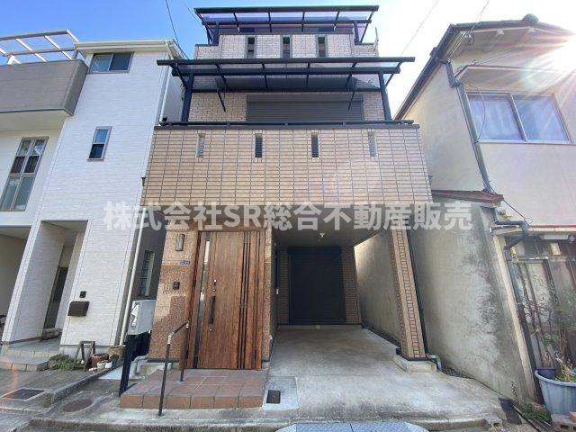 森河内西2丁目中古戸建
