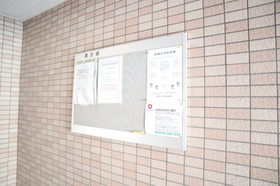 【その他共用部分】 | ベルテ