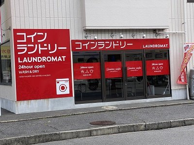 レオパレスＴ＆Ｙの周辺|近くて便利