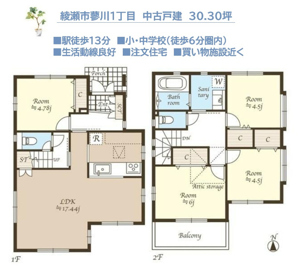 【間取り】 | 2階に浴室＋寝室があり入浴から就寝、朝の身支度までの流れがスムーズ◎
洗濯のたびに階段を行き来する手間がなく洗濯効率もアップします♪
