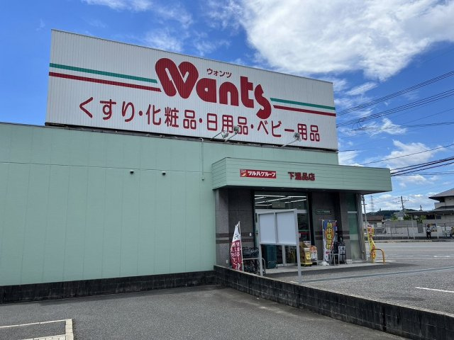 レオパレスグリーンビューのその他