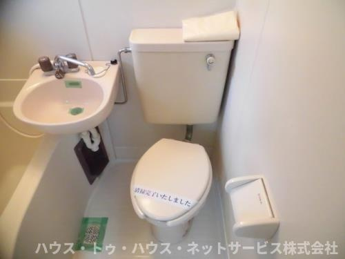 ジュネパレスコスギのトイレ