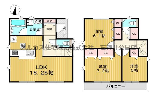 練馬区大泉学園町６丁目　新築一戸建　西武池袋線　大泉学園