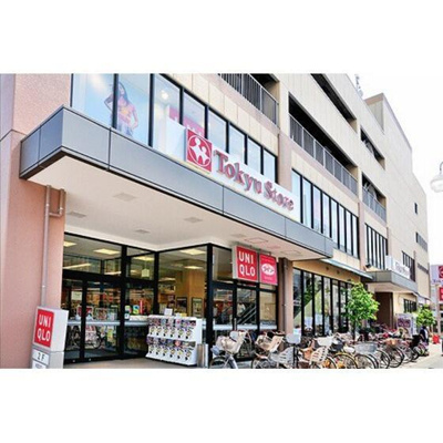 【周辺】 | ドミール上池台 | 上池台東急ストアまで334m 