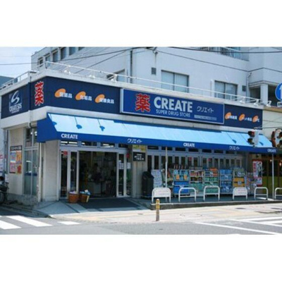 【周辺】 | ドミール上池台 | クリエイトエス・ディ…まで385m 