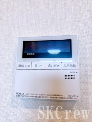 【設備】 | NOGATA RESIDENCE