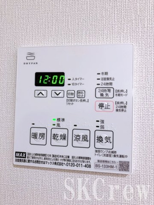 【設備】 | NOGATA RESIDENCE