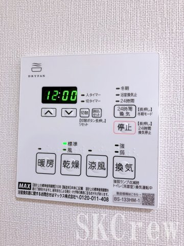 【設備】 | NOGATA RESIDENCE