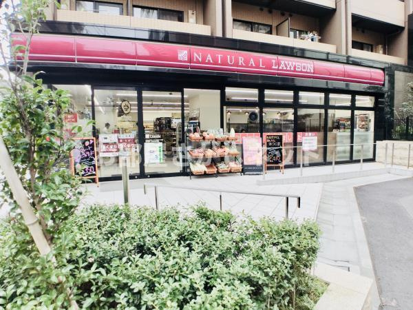 【申込済・募集終了】メゾンベール南麻布の周辺