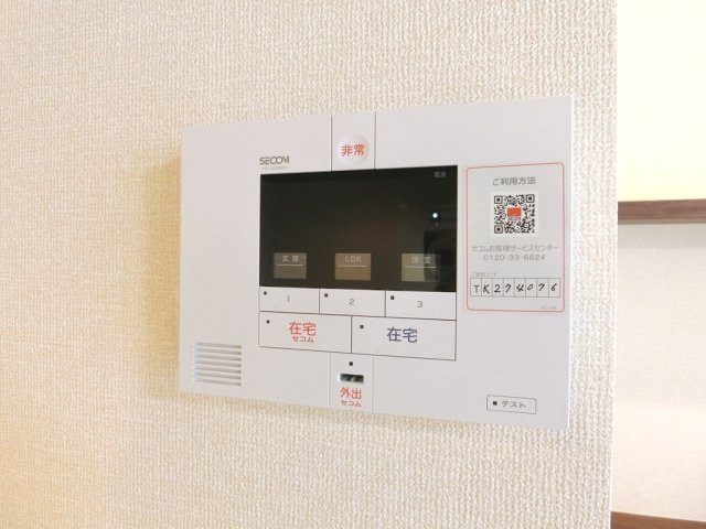 【セキュリティ】 | charme | セコム 同物件内参考画像