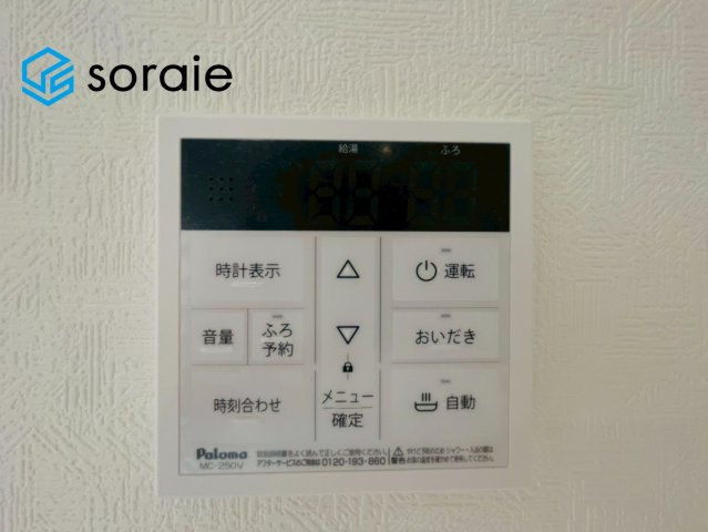 入間市東藤沢第29　全1棟　新築戸建　クレイドルガーデンの設備|5/12撮影